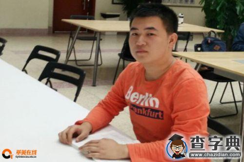 史永杰：這個學霸不一樣1