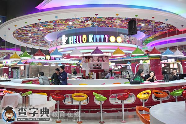 想抓住學生的胃必先留下他們的心 浙商大開HELLO KITTY餐廳留住學生心3