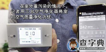 霧霾天建議回家做清洗：衣物沾PM2.5堪比三手煙3