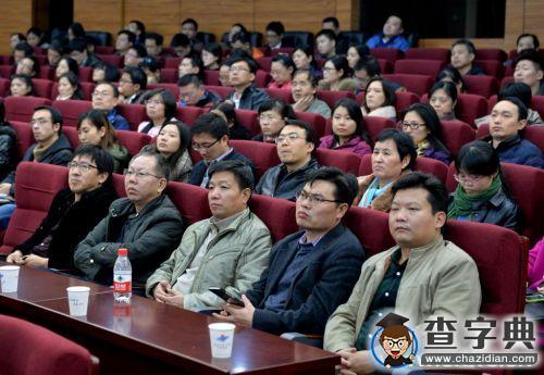 西北工業大學機關舉行干部學習教育大會4