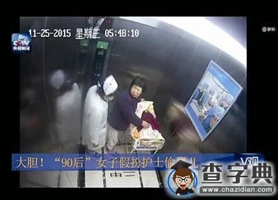 震驚！90后女子凌晨假扮護士偷嬰兒3