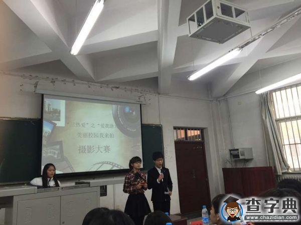 美麗校園我來拍——渤海大學攝影大賽外國語學院初賽成功舉辦1