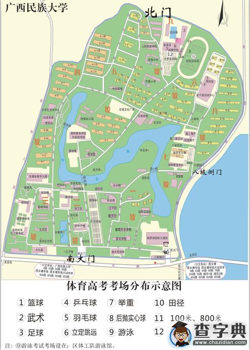 2016年廣西體育高考12月中旬舉行1