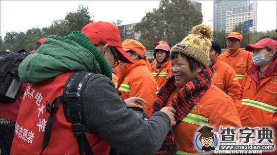 小雪時節 華北水利水電大學學生200條愛心圍巾送環衛工3
