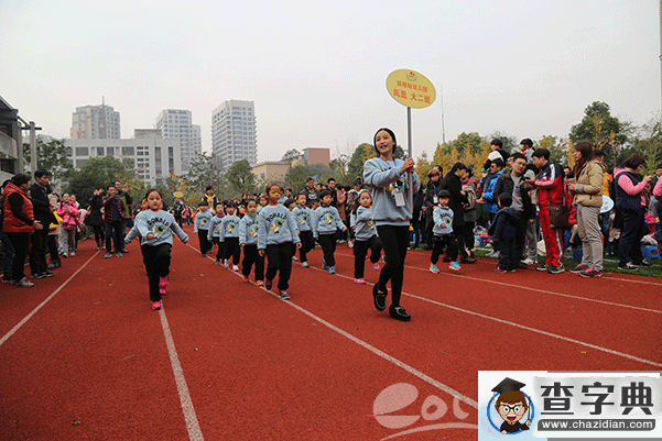 哇哈哈幼兒園開展親子趣味運動會2