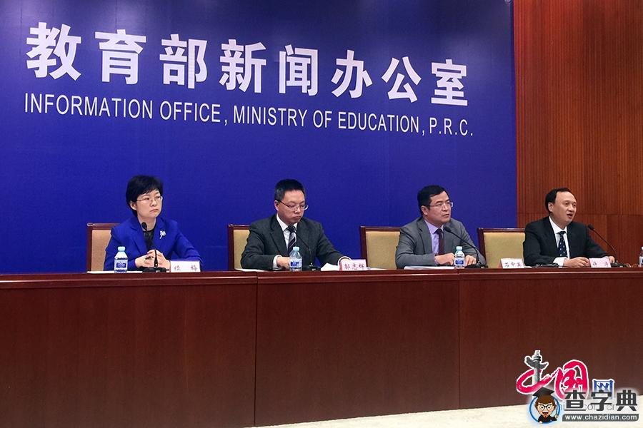 教育部：師德一票否決 保證有很好的源頭活水1