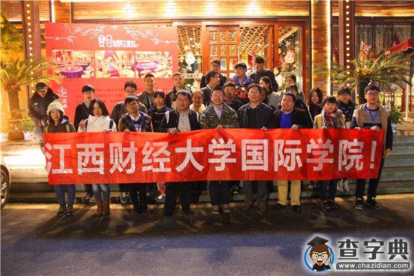 江西財大“On The Way 48小時挑戰賽”結束4