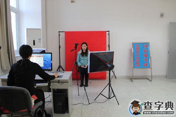 內蒙古農業大學國家級普通話水平測試首次采用“機測”3