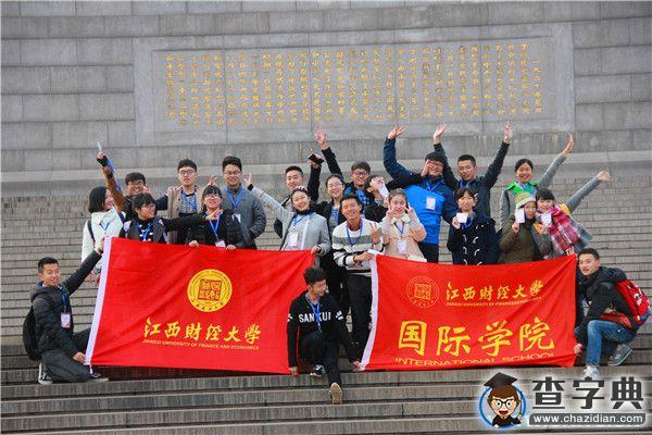 江西財大“On The Way 48小時挑戰賽”結束1