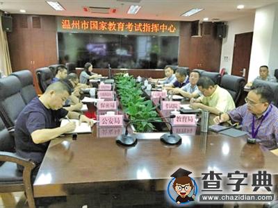 溫州市每年近60場考試零差錯 是目標更是責任1