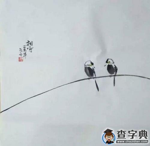 巴子詩話杜興彥：掉進藝術情懷里的技術課2