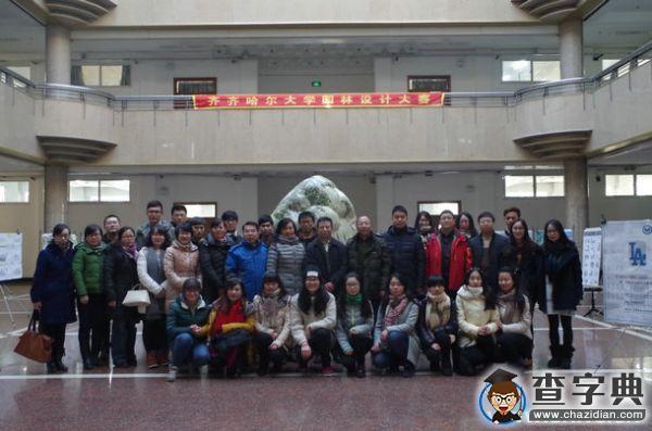 齊齊哈爾大學生命科學與農林學院舉辦第七屆園林規劃設計大賽及優秀作品展3