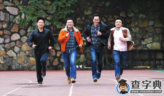 中南大學左家垅學霸F4：拿獎學金已超12萬1
