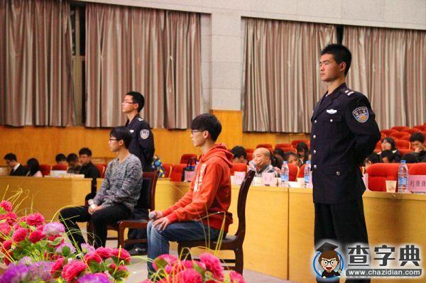 蘭州大學開展“12·4”模擬法庭展演活動5