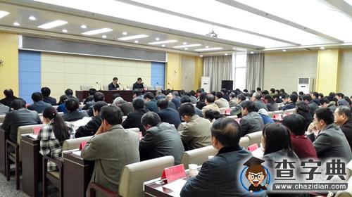湖北省高校宣傳思想工作會議召開1