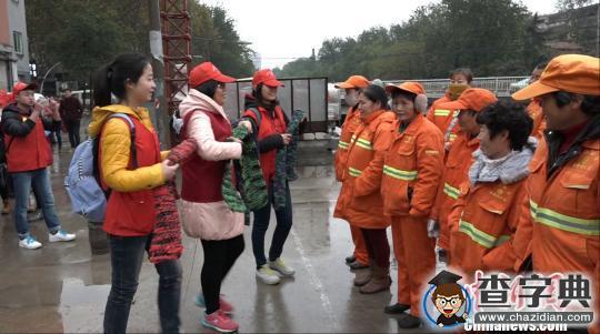 小雪時節 華北水利水電大學學生200條愛心圍巾送環衛工1