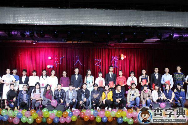 新星人，青春秀——中石大“新人之星”主持人大賽決賽成功舉辦1