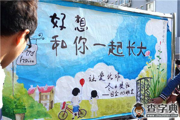 江西財大探索公益型團日活動 為鄉村小學愛心籌款五千余元1