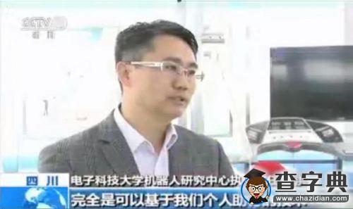 央視報道學校機器人研究中心研發的外骨骼機器人1