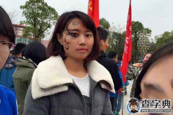 奔跑吧，彩虹：江西財經大學冬季長跑活動2