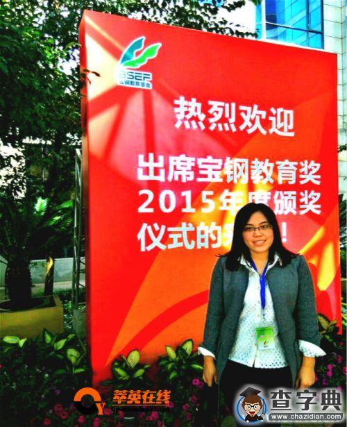 學霸如她 不一樣的煙火：靳慧琴1