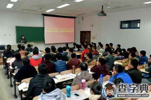 西北工業大學舉行“飛行器綜合體效能分析國家國際科技合作基地”首期俄語科技人才培訓班開班儀式4