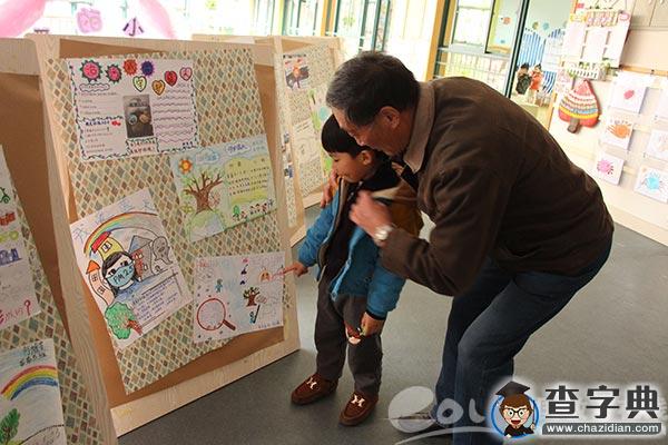 長河街道幼兒園開展“我愛藍天”系列主題活動2