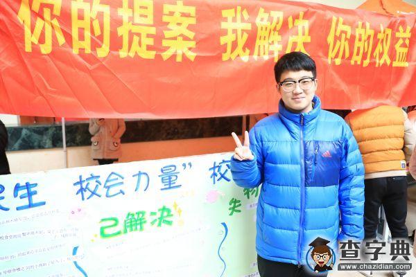 “致力民生 校會力量”沈陽城市學院校學生會開展首屆接待日活動2