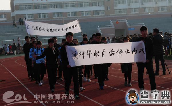 廣廈學院千人大合唱紀念 一二？九運動2