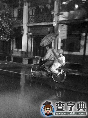 一張照片溫暖一座城 孫女給騎車爺爺打傘1