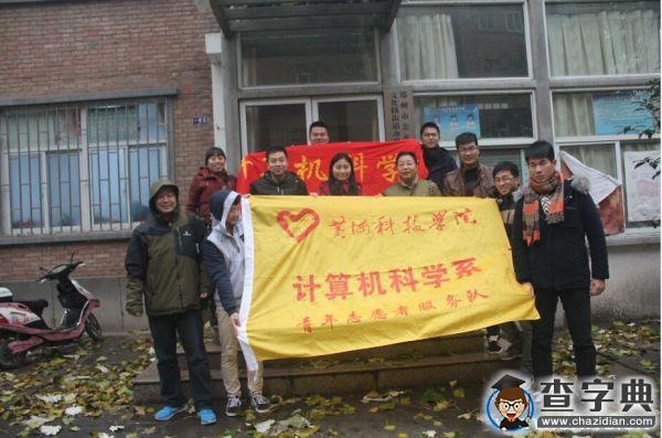 師生黨員情系社區 服務居民無私奉獻3