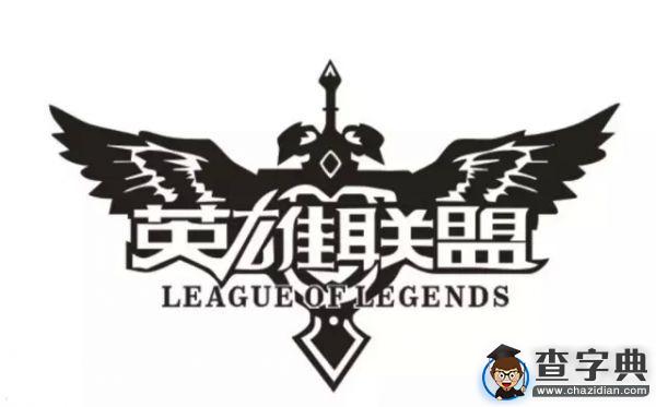 【訪談擼】少年們與電競之間的“愛情”3