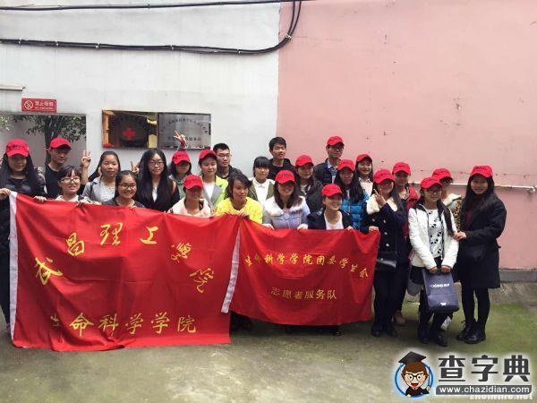 武昌理工學子走進敬老院開展志愿者活動 關愛孤寡老人5