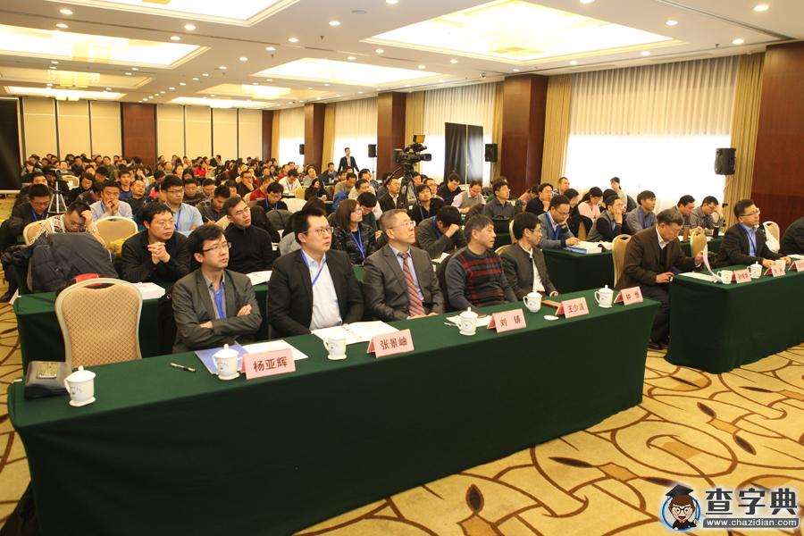 首屆中國高校“智慧就業創業”論壇在京舉行6
