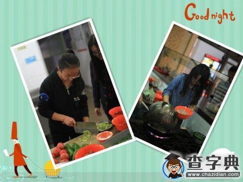 “唯美食與愛不可辜負”復旦大學舉辦美食節3