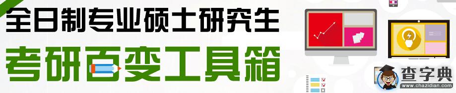 全國專業碩士招生比例由14.1%提升至43.5%1