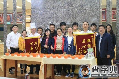 “唯美食與愛不可辜負”復旦大學舉辦美食節5