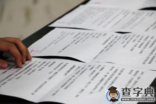 上海交大山山圓夢義工社“醫路啟蒙”醫學常識進課堂志愿活動舉辦3