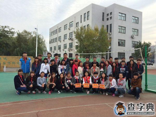 遼寧商貿職業學院舉辦大學生素質拓展訓練營4