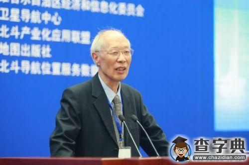 電子科大65屆校友譚述森當選中國工程院院士1