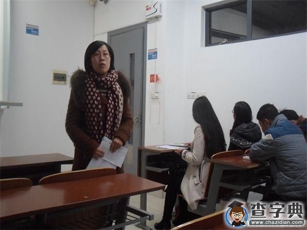 鹽城師院公共管理學院黨課培訓之踐行社會主義核心價值觀1