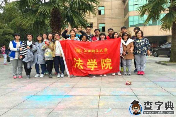 奔跑吧，彩虹：江西財經大學冬季長跑活動1