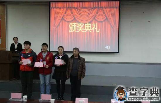 趣味競賽人氣高，國防知識哪家強——走進科大第三屆國防知識競賽現場4