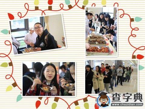 “唯美食與愛不可辜負”復旦大學舉辦美食節2
