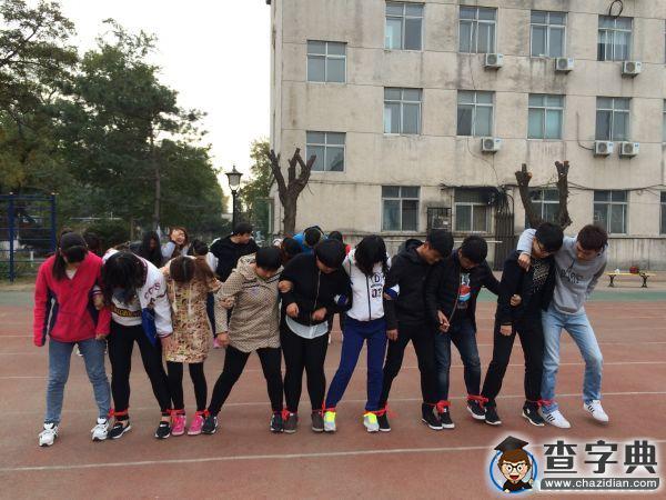 遼寧商貿職業學院舉辦大學生素質拓展訓練營2