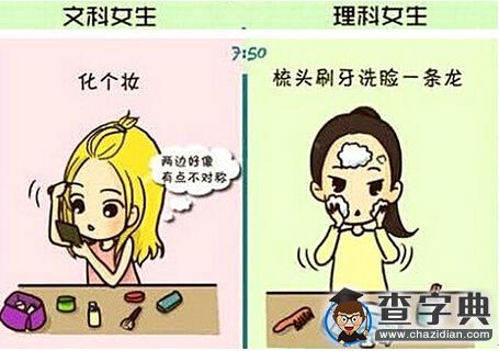 梁挺福：從《火星救援》看文科生如何自救3