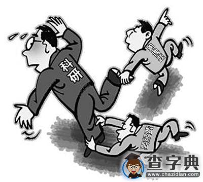 北京一青年科研者：我月入7000 房租就花了40001