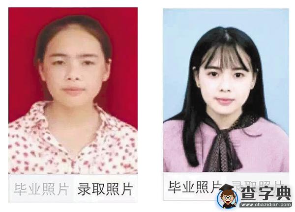 萬里學院大四曬錄取照和畢業照前后判若兩人1