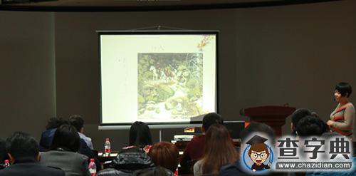 西安電子科技大學魏萍教授來北方民族大學講學1