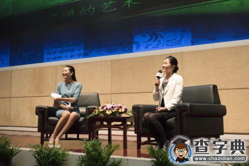 心理學教授黃菡暢談人際交往與溝通的藝術1